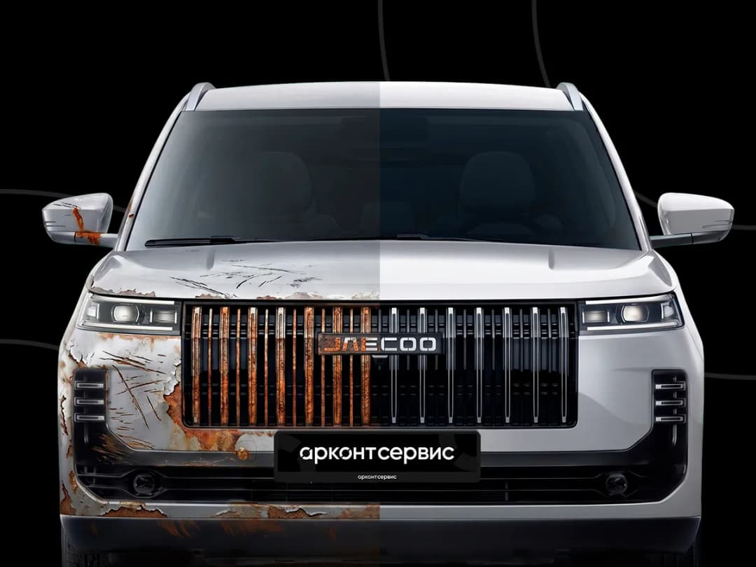 Антикоррозийная обработка за 12000 руб.